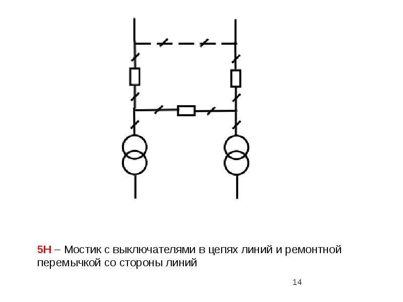 Схемы электрических соединений на стороне 35 кв и выше