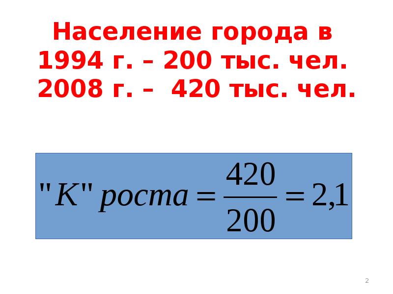 Пусть объем