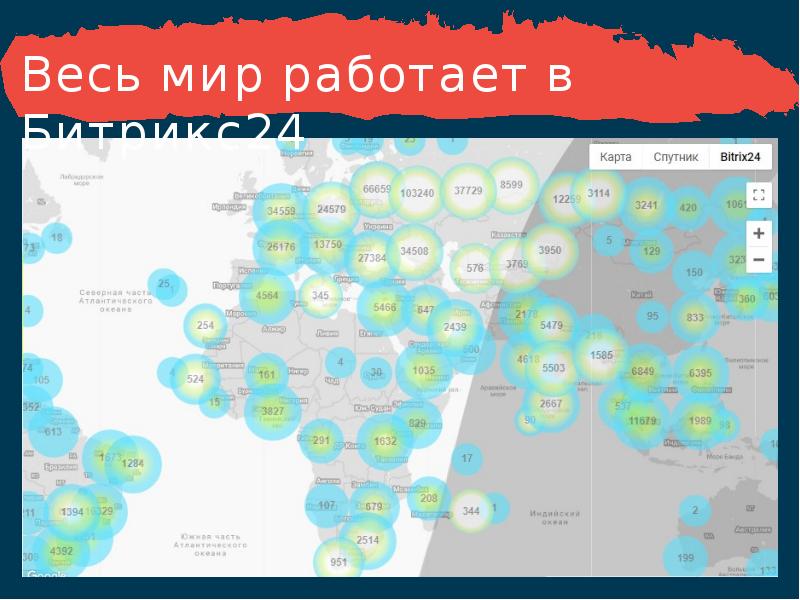 Карта покрытия смартнет