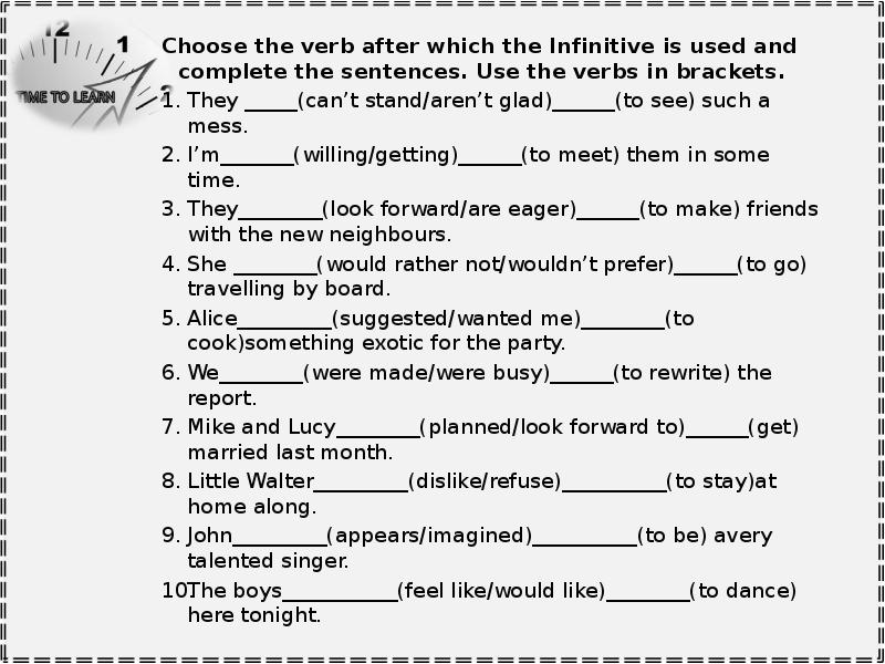 The to infinitive is used. Subject Passive verb Infinitive упражнения. Subject Passive verb Infinitive правило. Infinitive в английском языке упражнения. Структура subject + Passive verb + Infinitive.