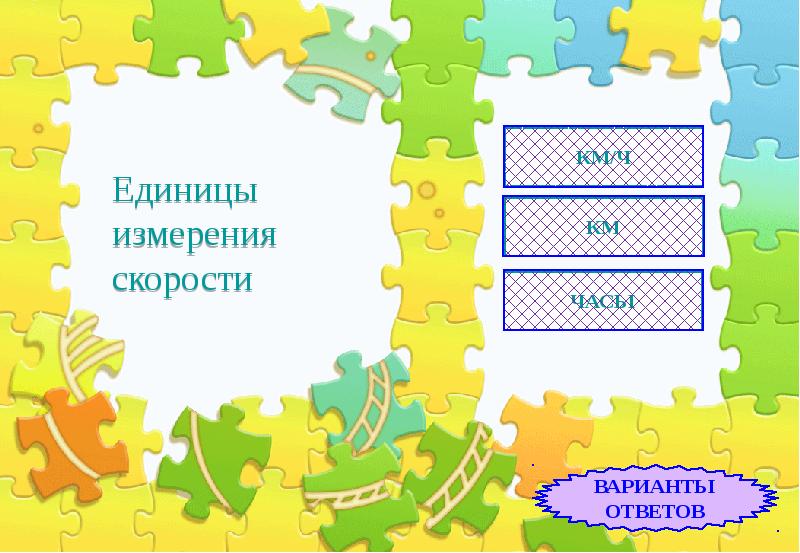 Сколько метров содержится. Сколько метров содержится в 7 км. Сколько метров содержится в 7 км 7 м. Сколько метров содержится в 7 километрах.