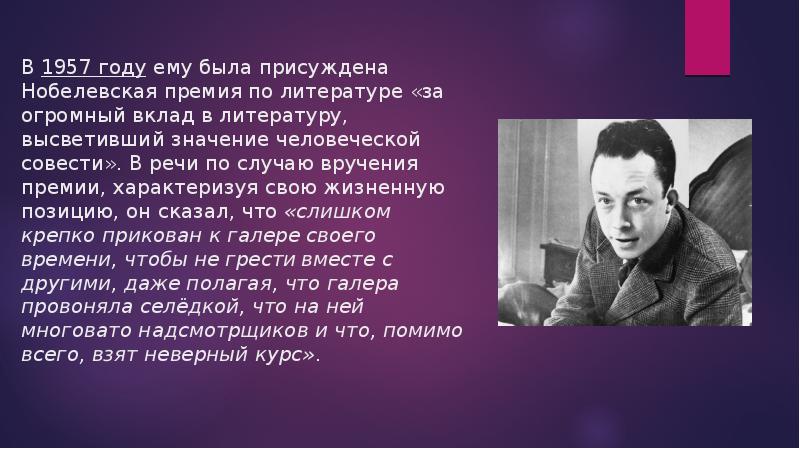 В повести много залитых солнцем картин какую роль играет образ солнца в этом произведении камю