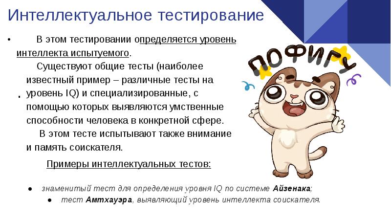 Картинки на тему тестирования