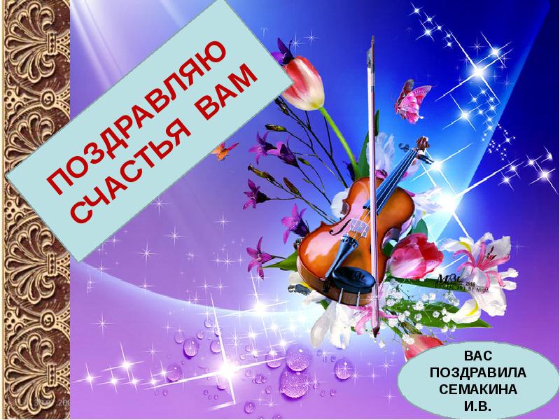 Фото С Днем Работника Культуры