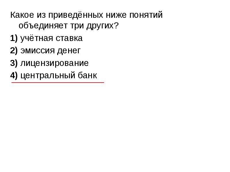 2 какое из приведенных определений проекта верно