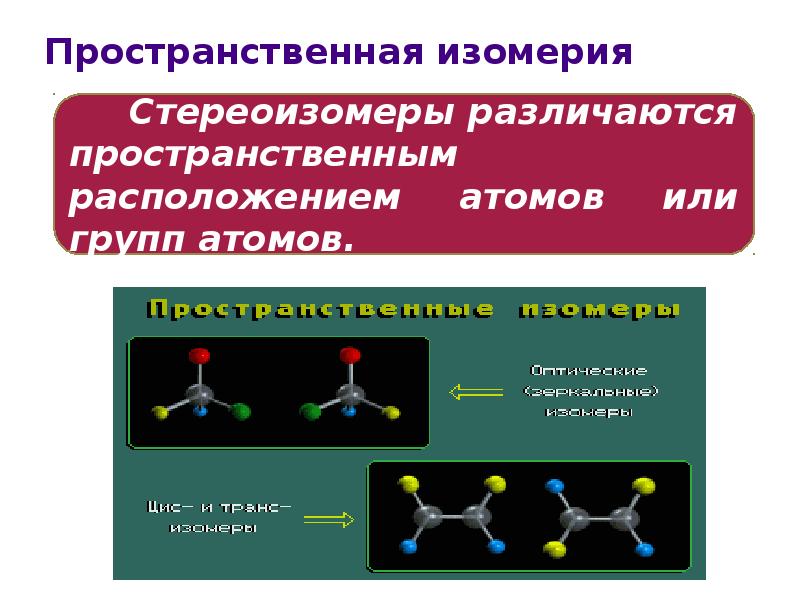 Омский нпз презентация