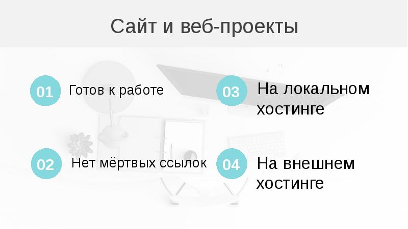 Ит проект киров официальный сайт