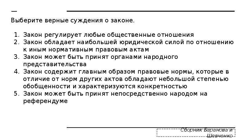 В стране z был принят закон регулирующий. Законопроект регулирует. В стране z был принят закон регулирующий. Пенсионная система страны. Страна z.