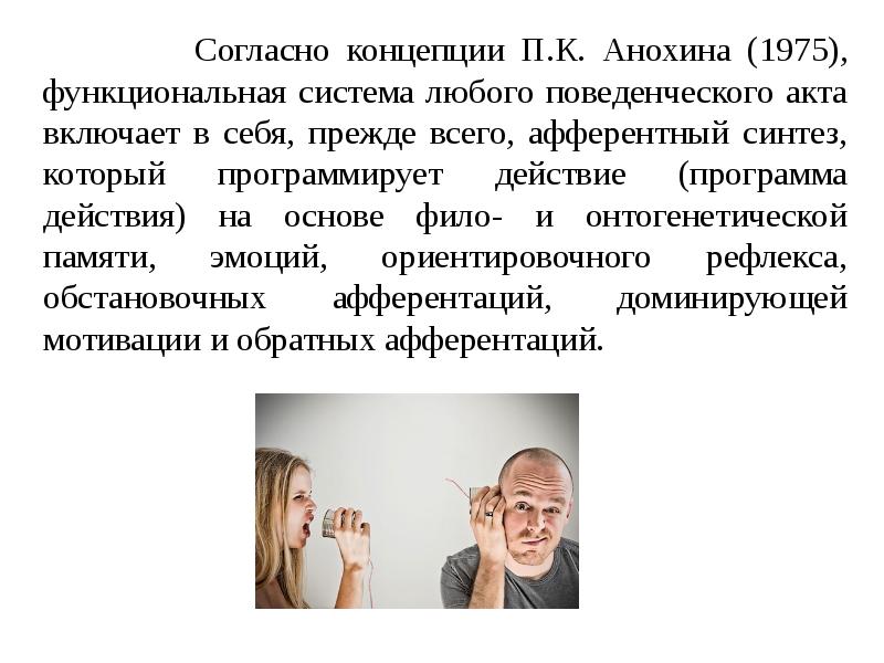 Восемь функциональных мастеров автор
