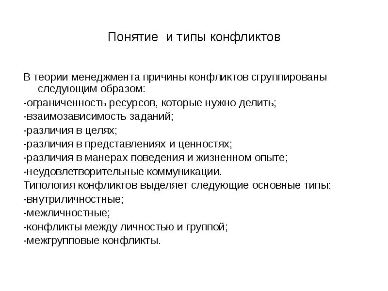 По масштабу проекты можно сгруппировать следующим образом