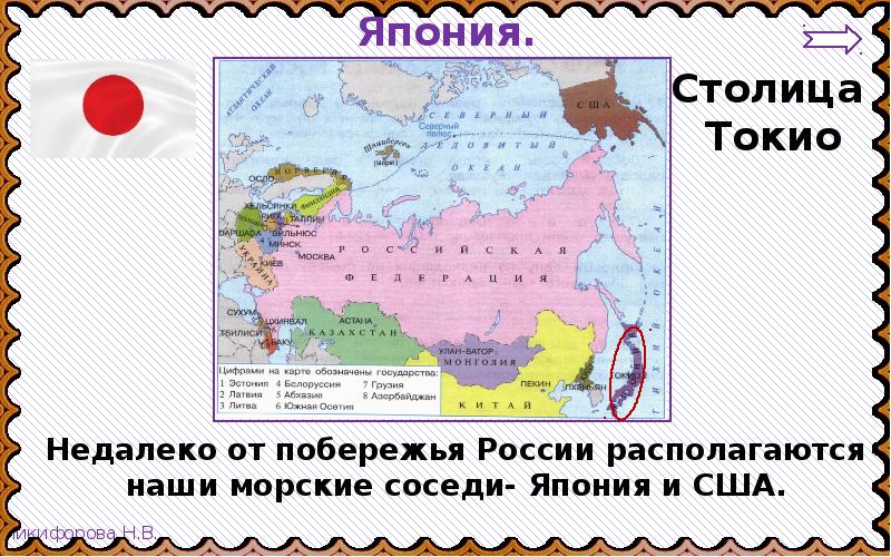 Укажите самое большое. Россия самая большая Страна печать. Государство само на карте. Самое большое государство в 1600. Самая большая Страна в 1921.