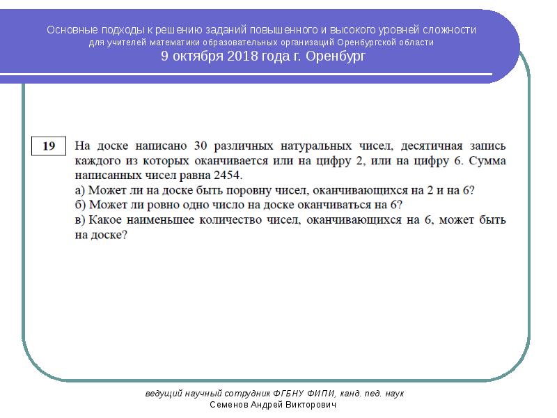 Ответы работы повышенной. Теплоотдача при Свободном движении. Теплоотдача при Свободном движении жидкости. Теплоотдача при Свободном движении формула. Свободное движение жидкости это.