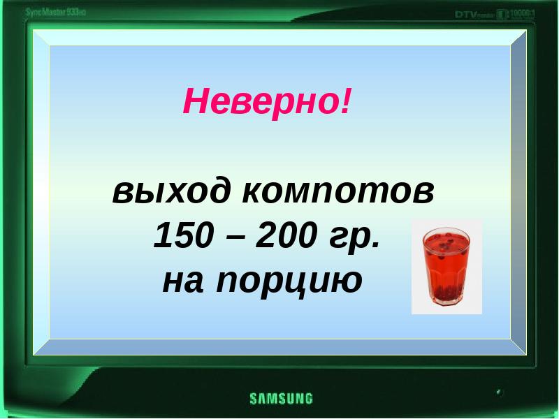 Неправильный выход. Уловка - «выход из спора». Выход компота. Неправильный выход. Методика голодания.
