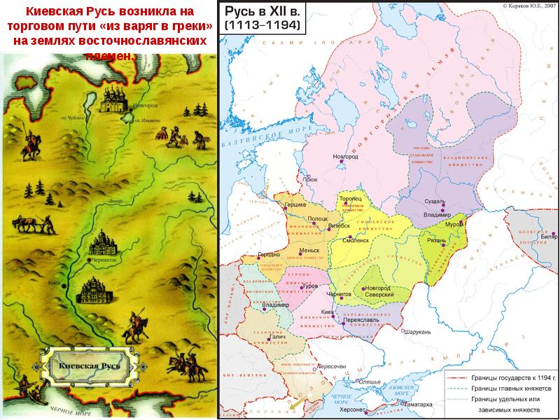 Карта киевской руси