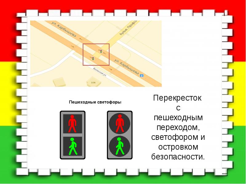 Проект на тему движение