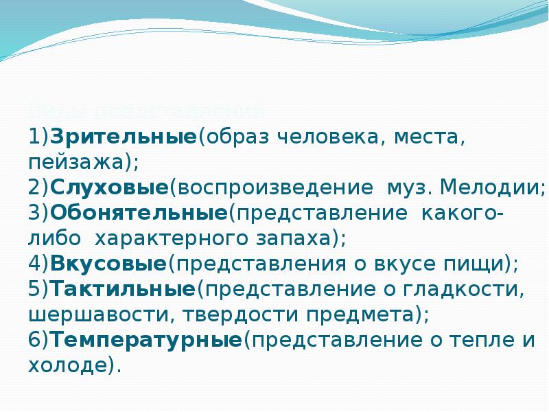 Характерный чего либо. Характерный чего либо