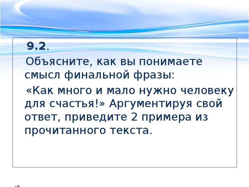 Как вы понимаете смысл фразы диаграммы в электронных таблицах сохраняют свою зависимость от данных