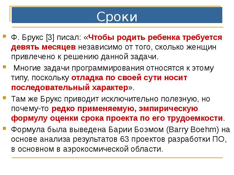 тв центр анонс 2015. температурный режим хранения охлажденной продукции. сроки и этапы реализации проекта. срок ф. срокмхранения полуфабрикатов.