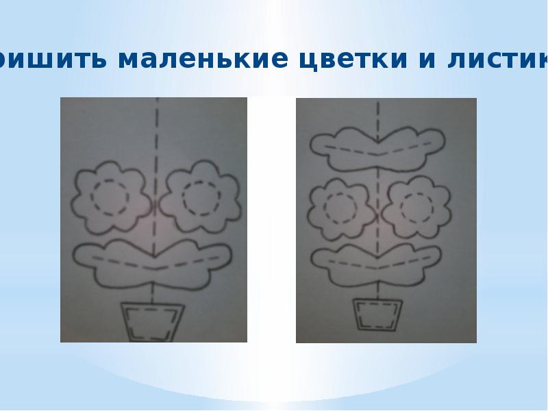 Творческий проект настенный светильник 6 класс