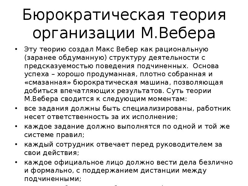 Опишите блуждания героя этого стихотворения в бюрократическом мире сколько сценок рисует поэт