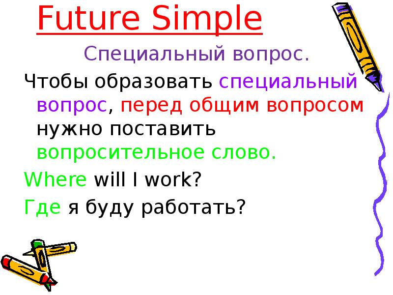 Simple презентация