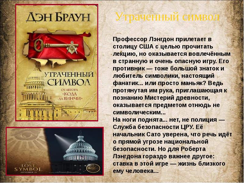 Тысяча Стилей 7 Книга Читать Бесплатно