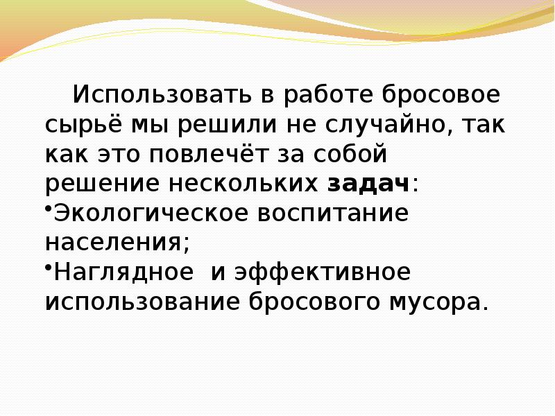 Проект на тему трудоустройство подростков