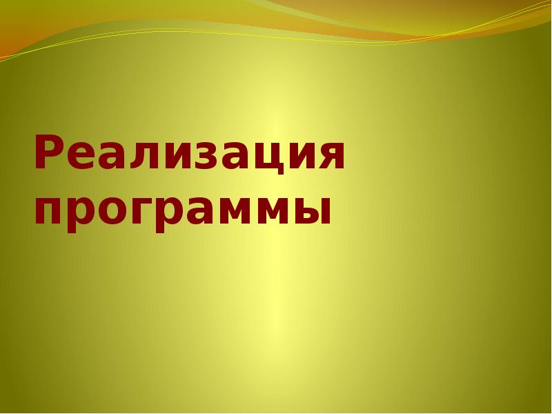 Трудоустройство подростков проект