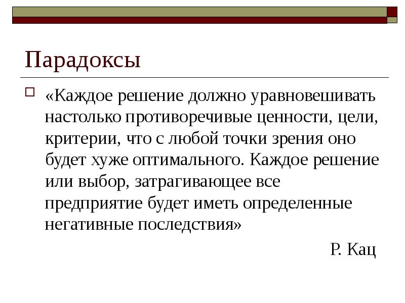 Это решение должно быть выполнено