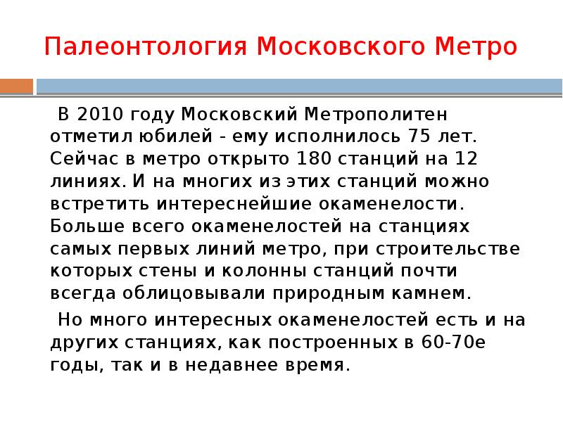 Л яхнин биография презентация 2 класс