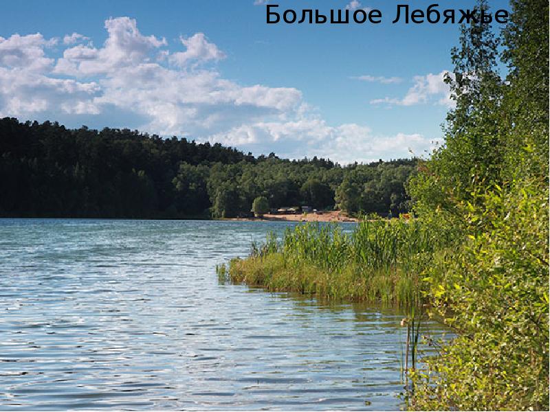 Озеро глубокое владимир фото