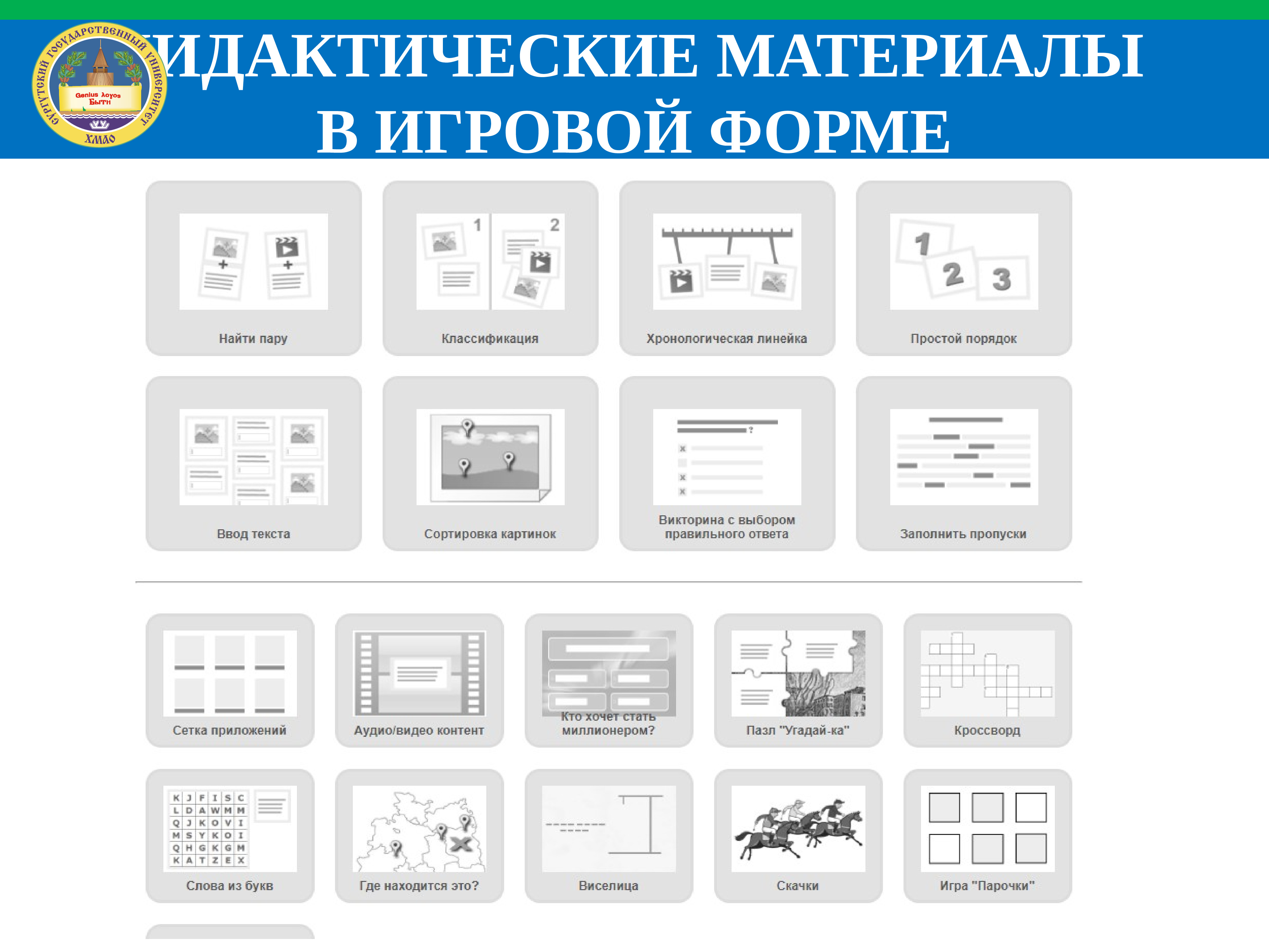шифровка слов. примеры информации отсортированной в порядке убывания. сортировка слов по буквам. русский алфавит с нумерацией букв. найдите слова в квадрате.