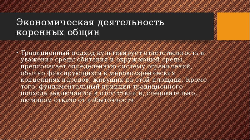 Влияние производства. Влияние НТР на размещение отраслей производства. Влияние НТР на промышленность. Современные формы передачи технологии. Влияние НТР на производство.