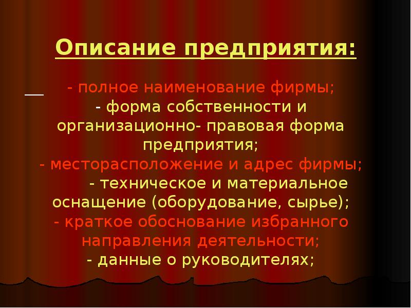 Краткое обоснование ряда что объединяет перечисленные элементы. Требования к введению реферата. Краткое обоснование ряда что объединяет перечисленные элементы. Обоснование актуальности темы. Краткое обоснование произведения и вина.