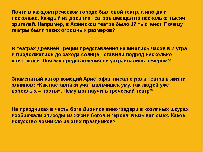 В каждом из которых несколько. Шарады игра. Посреди комнаты стоял стол покрытый оборванной клеенкой. Метаморфические картины октавио окампо. Много значение слова.