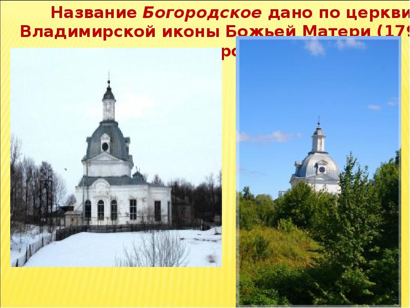 Криуша нижегородская область карта