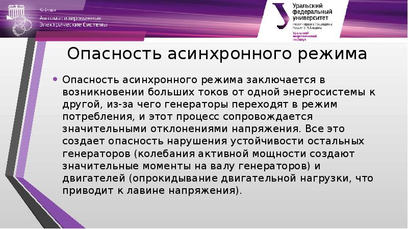 Презентация ход работы