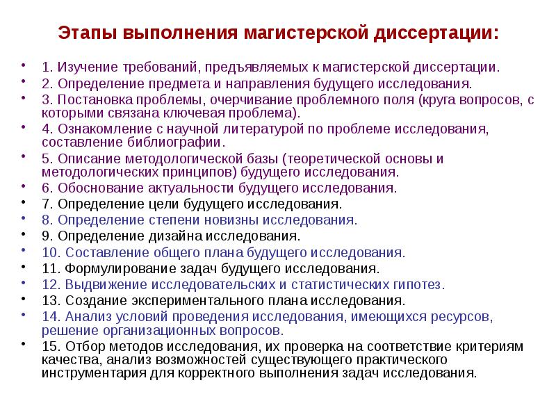 Какие требования предъявляются к составлению плана текста