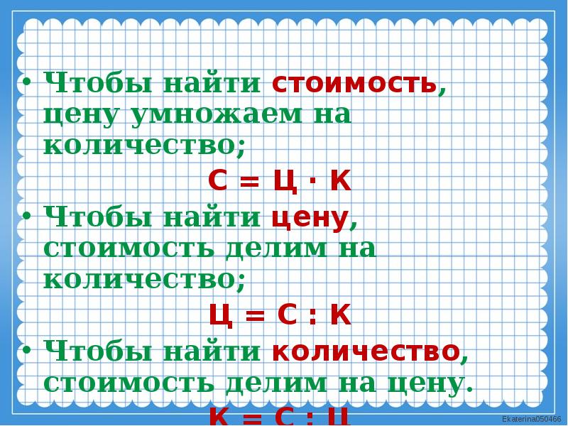 Чтобы узнать насколько увеличивается изображение надо умножить