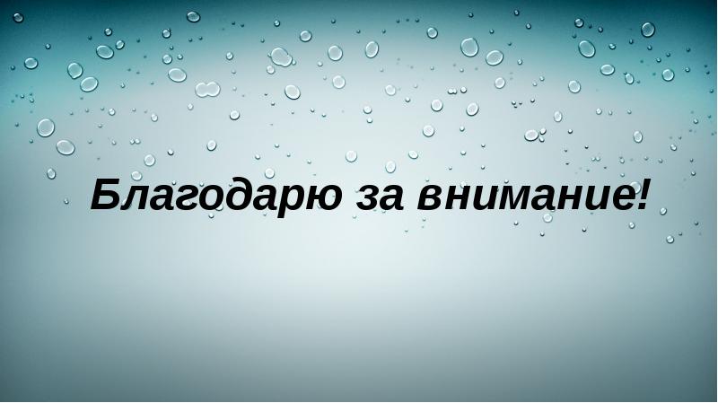 Свинцовые ливни. Свинцовые ливни. Неуловимые мстители бьют свинцовые ливни. Неуловимые мстители текст песни бьют свинцовые ливни. Бьют свинцовые ливни.