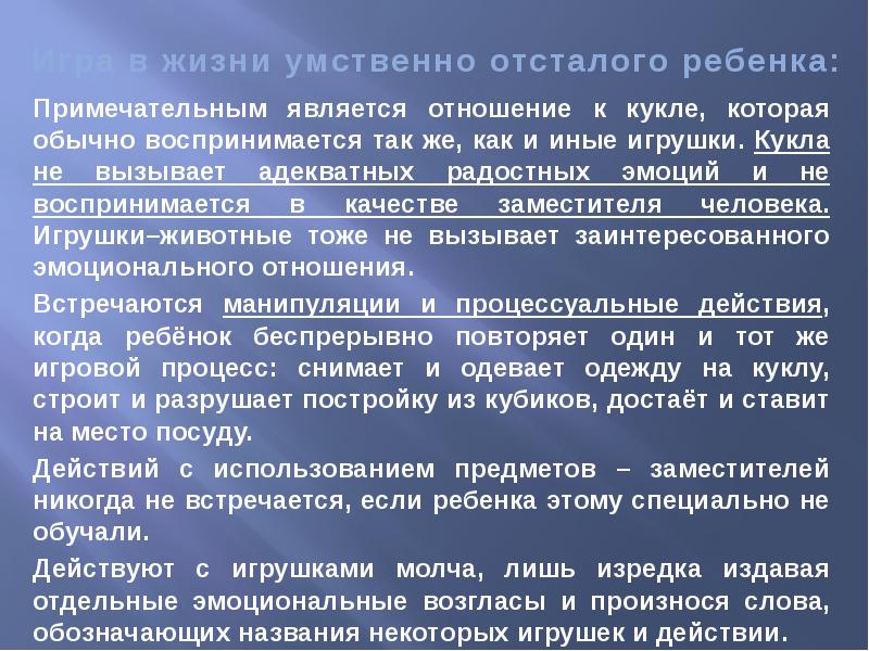 Примечательным является то что