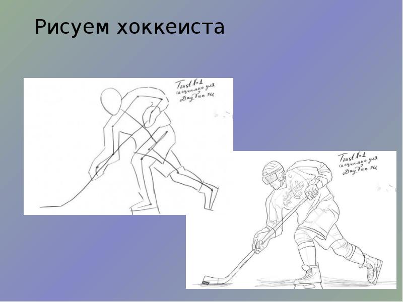 Образ спортсмена в изобразительном искусстве презентация 7 класс изо