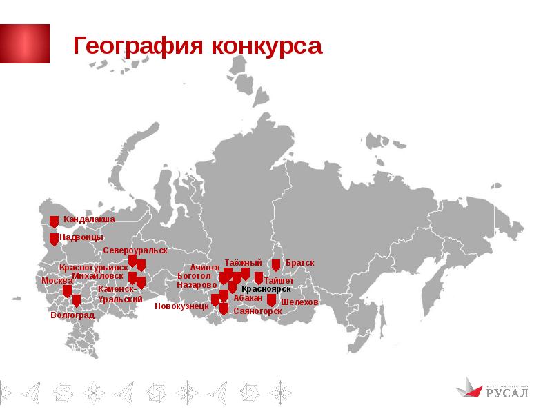 Карта россии шелехов