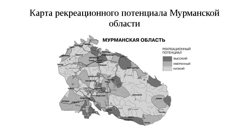 Карта рекреационные ресурсы