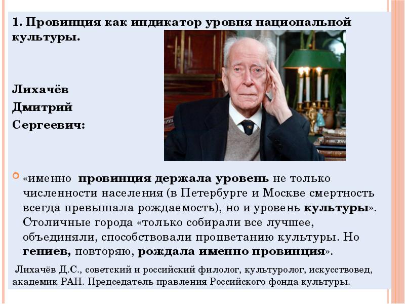 Держать уровень