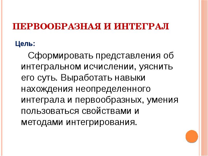 Кинонаблюдение основа документального видеотворчества презентация