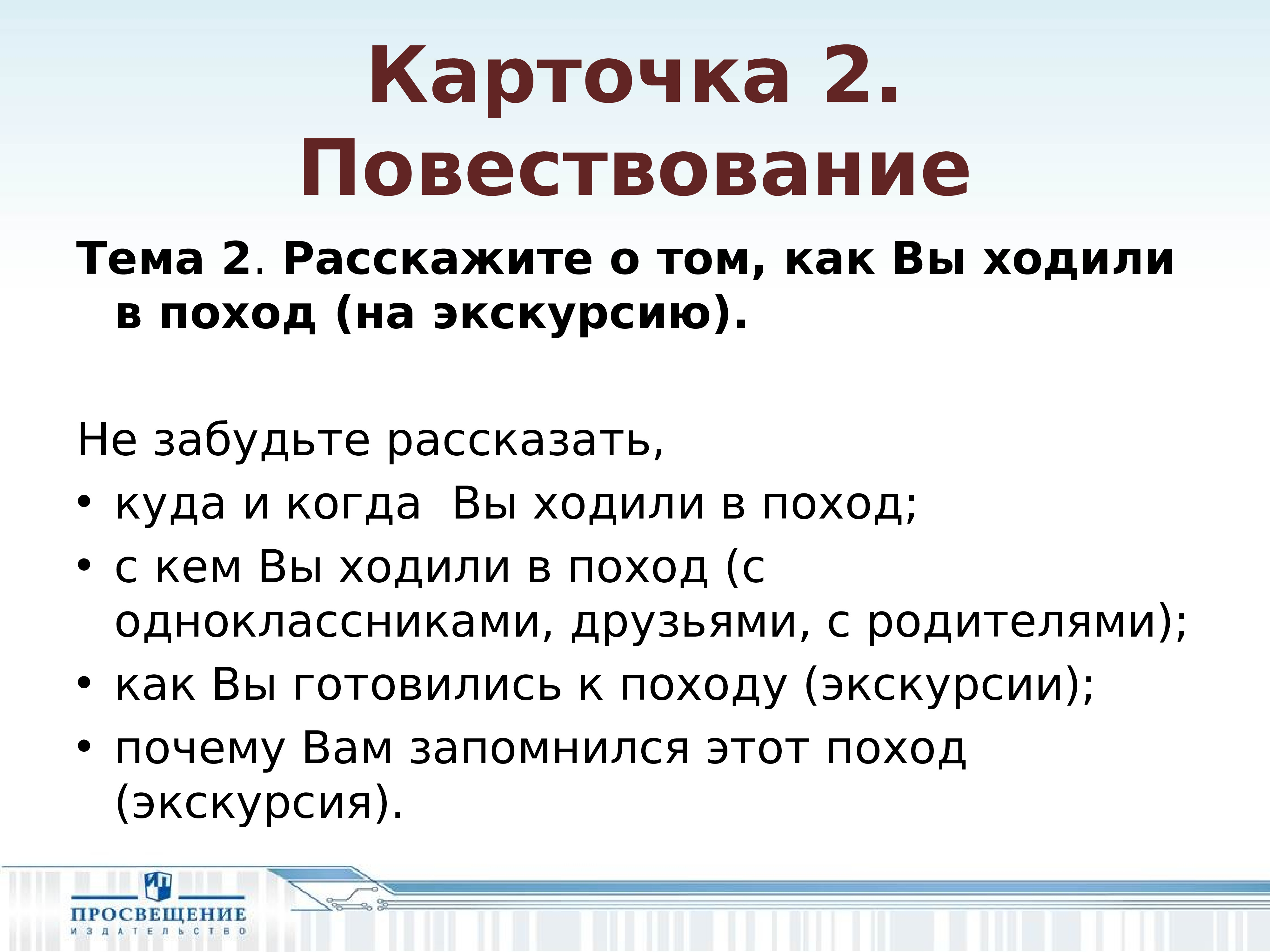 Сочинение рассуждение на тему море. Текст повествование на тему поход в цирк.