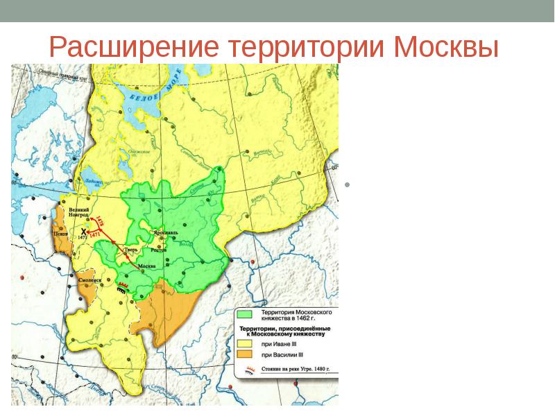 Карта собирание русских земель вокруг москвы