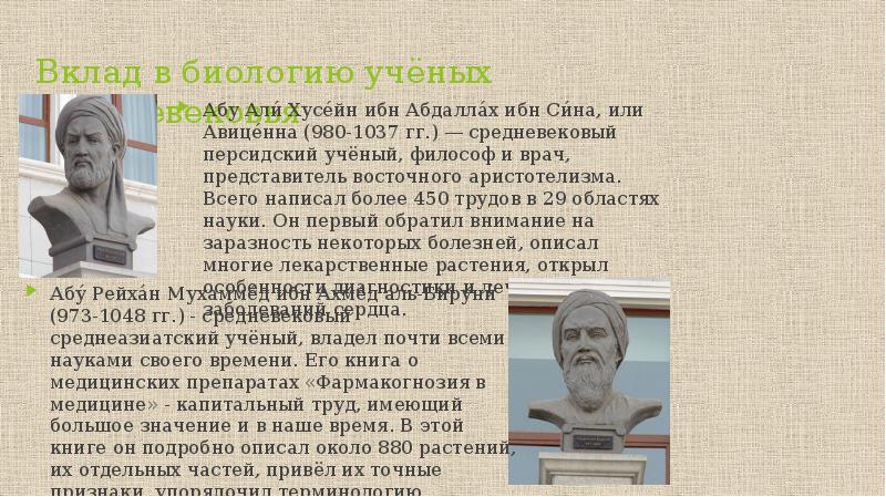 Подготовьте презентацию об ученом внесшим вклад в развитие компьютерных наук презентация должна