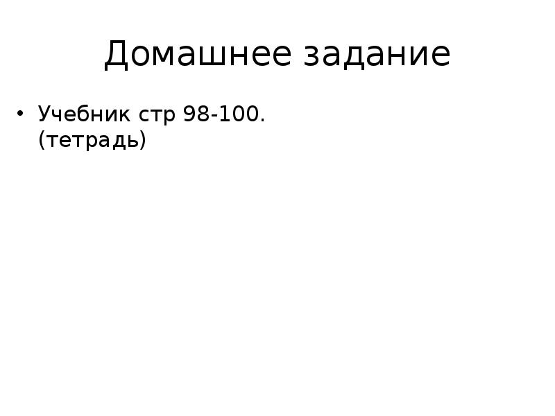 В концертном зале симфония 7 класс конспект урока